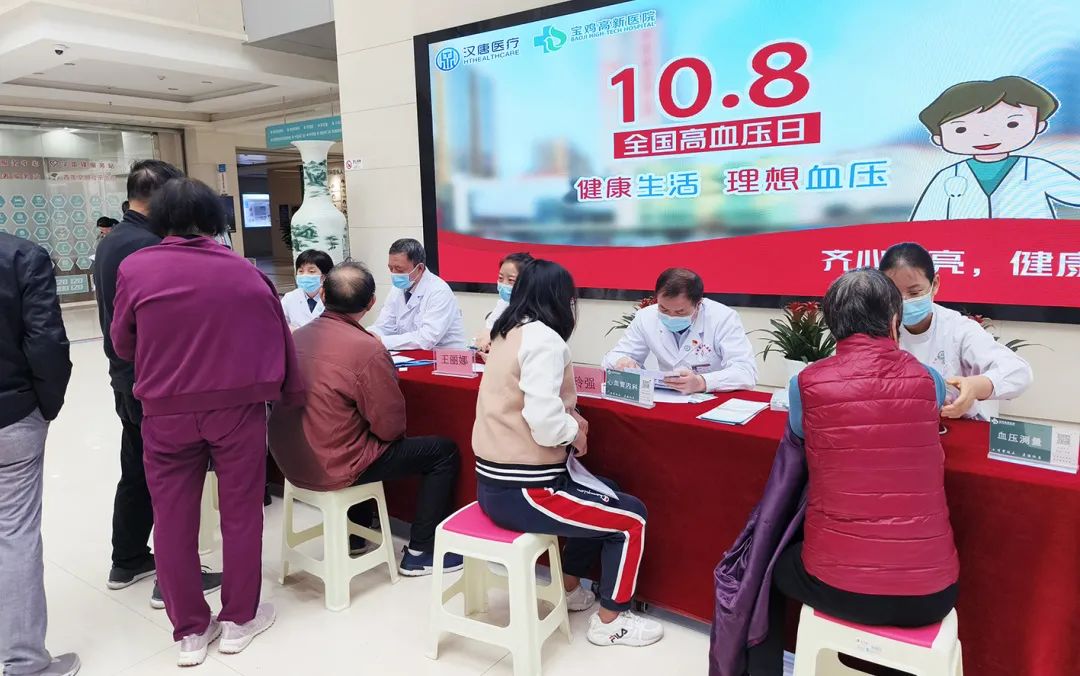 200名群众接受免费诊察…… 宝鸡高新医院