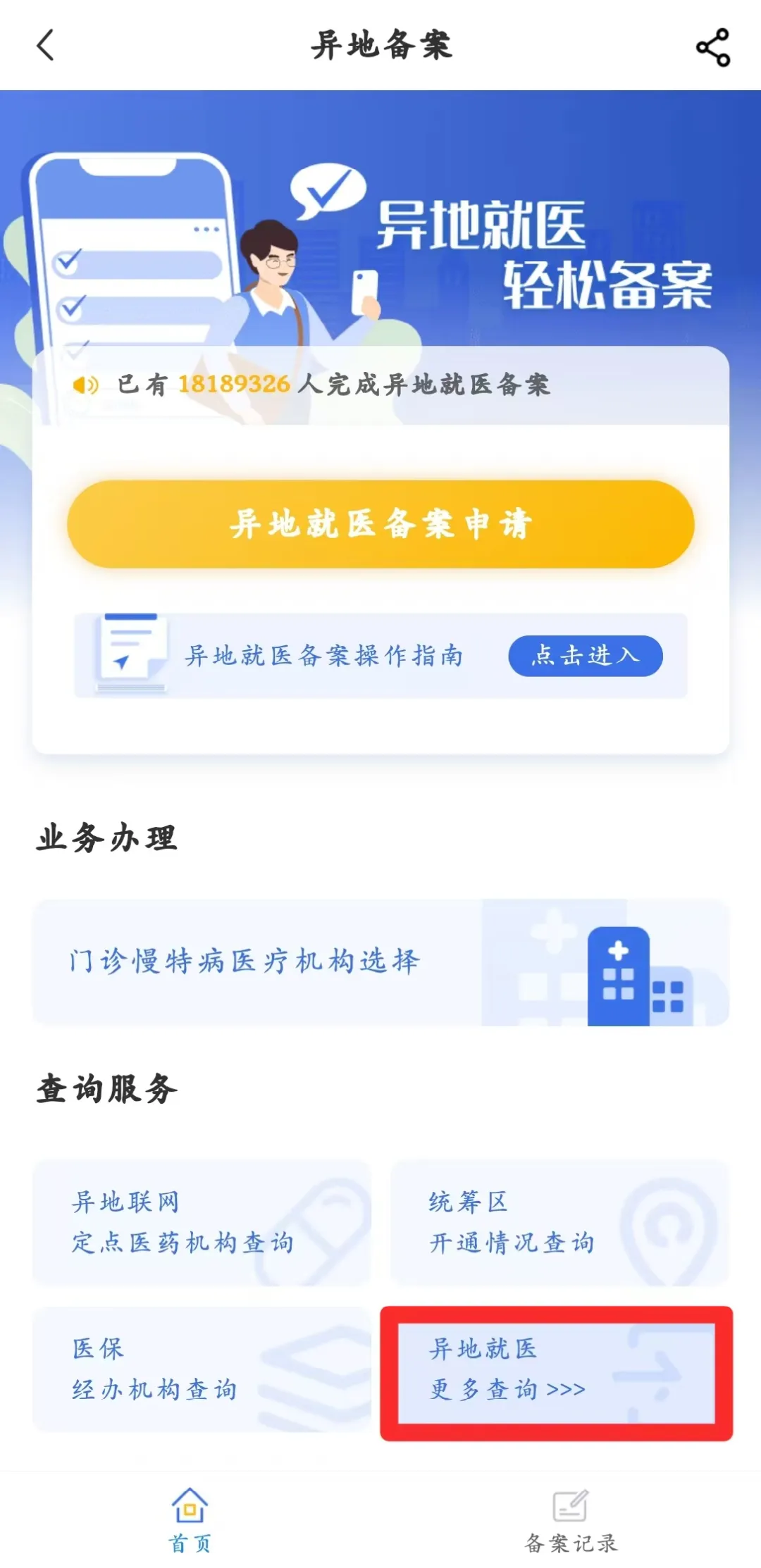 图片3.png